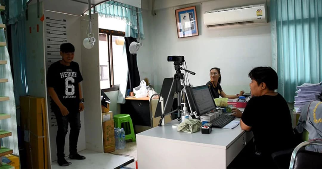 ชาวอุตรดิตถ์ ทำบัตร ปชช. เสาร์-อาทิตย์ ! สำนักทะเบียนฯ เปิดให้บริการ รับเลือกตั้ง ส.ส.