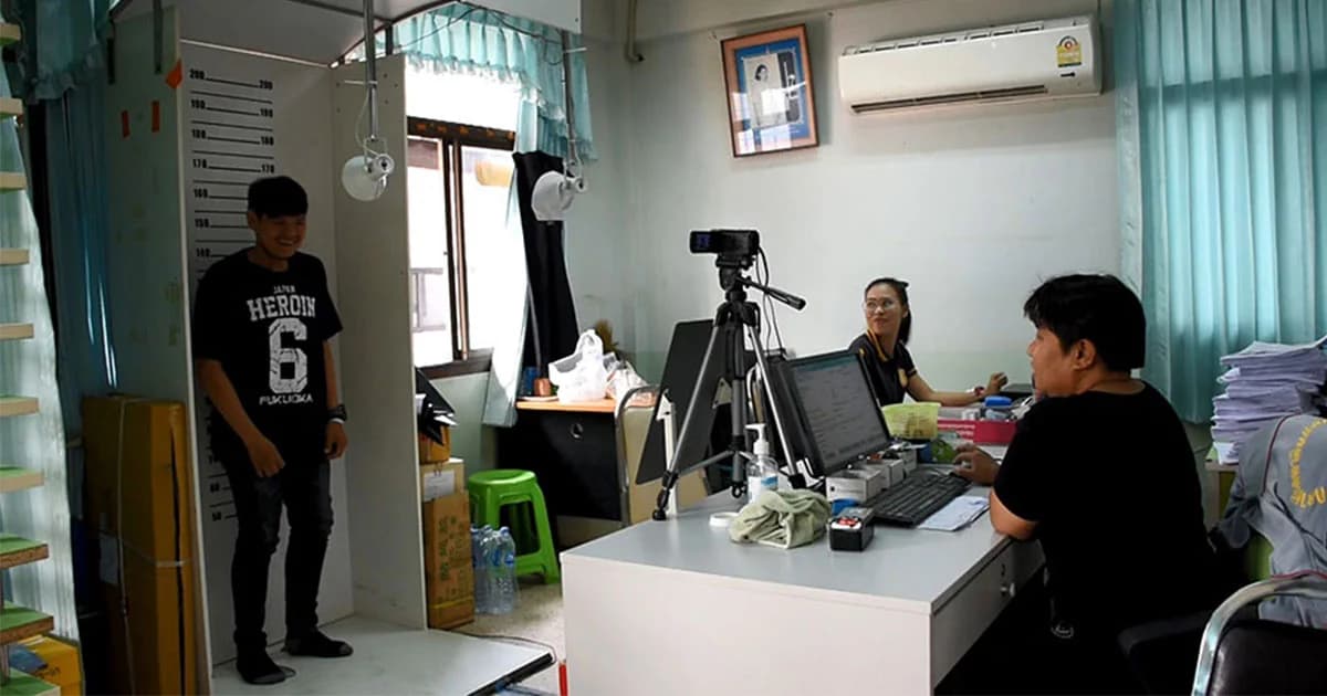 ชาวอุตรดิตถ์ ทำบัตร ปชช. เสาร์-อาทิตย์ ! สำนักทะเบียนฯ เปิดให้บริการ รับเลือกตั้ง ส.ส.