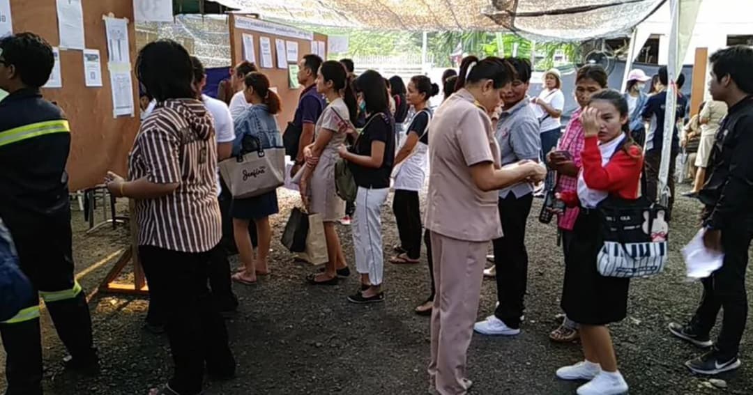 เลือกตั้งล่วงหน้า สำนักงานเขตห้วยขวาง ไม่มีรายชื่อผู้รับสมัคร ส.ส. ให้ตรวจสอบ