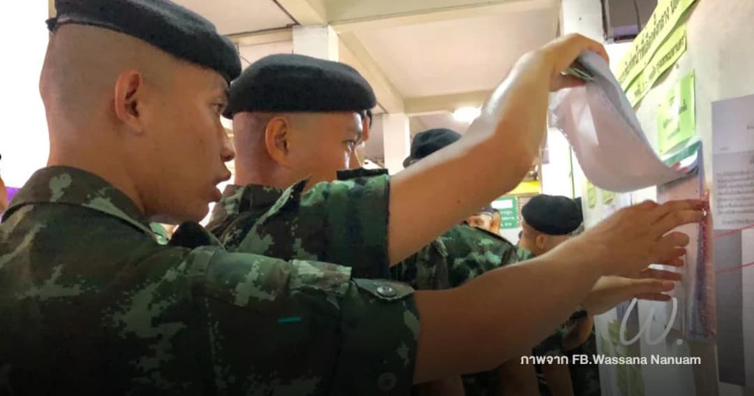 ทบ.ยันกำลังพลใช้สิทธิเลือกตั้งโดยอิสระ จะบังคับให้เลือกหรือไม่เลือกใครไม่ได้