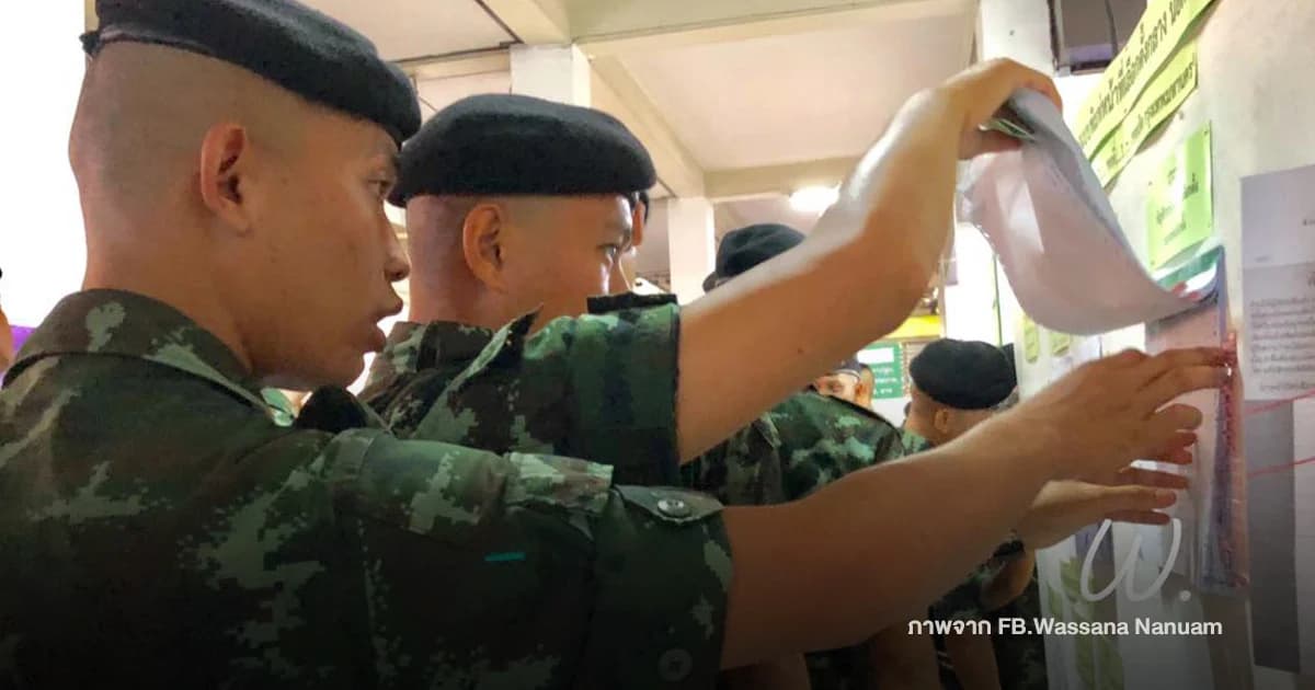 ทบ.ยันกำลังพลใช้สิทธิเลือกตั้งโดยอิสระ จะบังคับให้เลือกหรือไม่เลือกใครไม่ได้