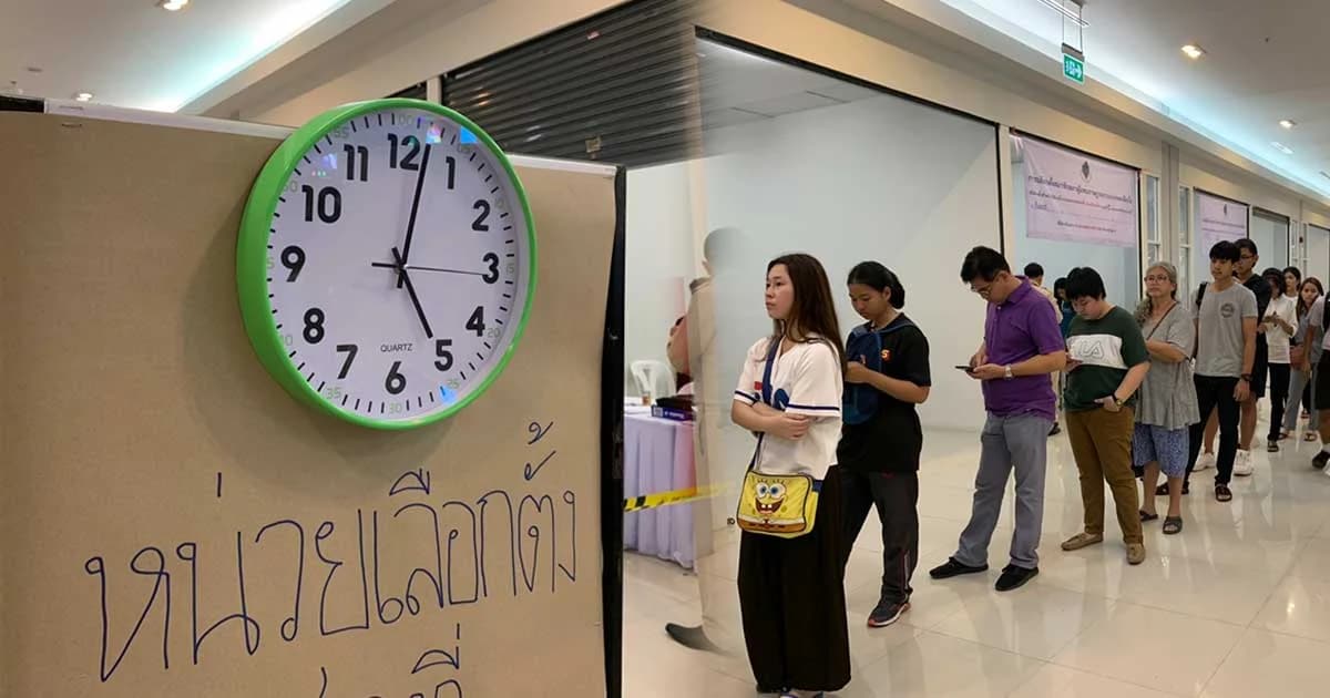 ปิดหีบเลือกตั้งล่วงหน้าเซียร์รังสิต แต่ยังเหลือ ปชช. ผู้ใช้สิทธิ์ราว 500 คน