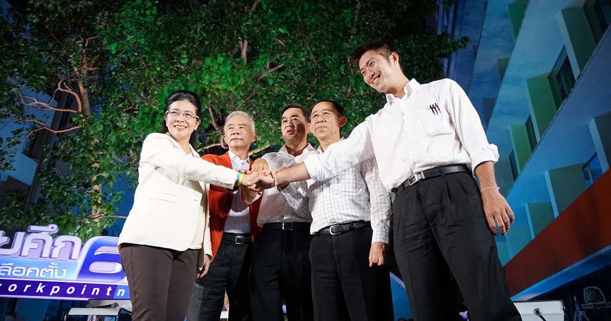 5 พรรคจับมือ “สัญญาหน้าลานโพธิ์” แก้รัฐธรรมนูญที่เป็นปัญหา