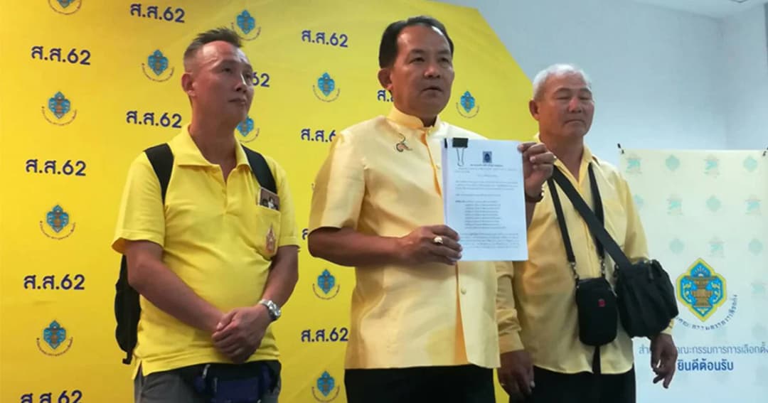 ศรีสุวรรณ ร้อง กกต. ให้ตรวจสอบ นโยบายประชานิยม