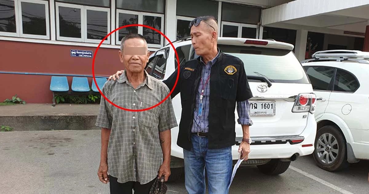 กองปราบจับอดีตภารโรง ล่อลวงลูกเพื่อนวัย 14 ปีมีสัมพันธ์จนตั้งครรภ์