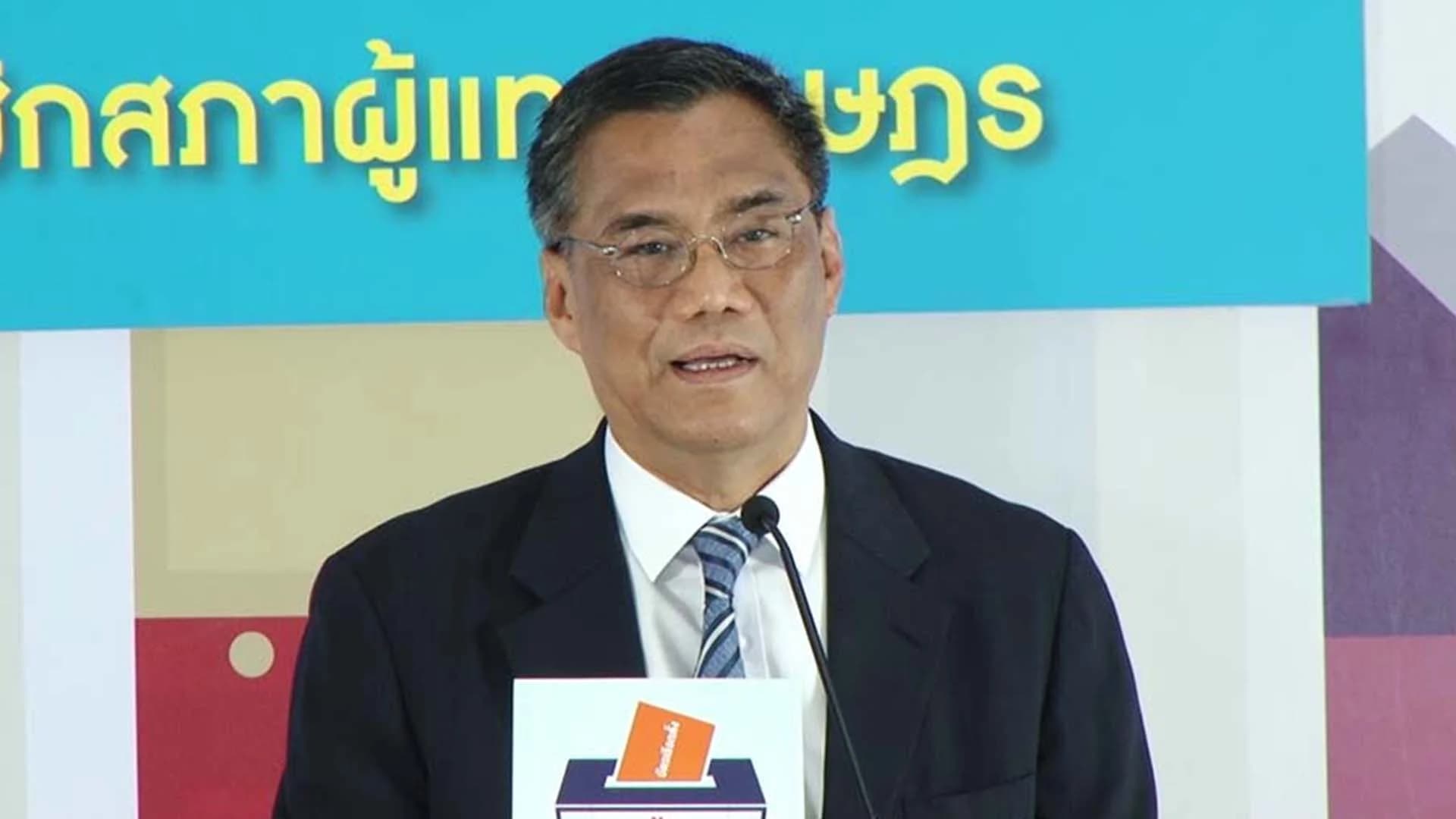 ประธาน กกต. แถลง พบทุจริตเลือกตั้งล่วงหน้า 3 จังหวัด สมุทรสาครมีเอาสมุดเลือกตั้งทั้งเล่มไปกา