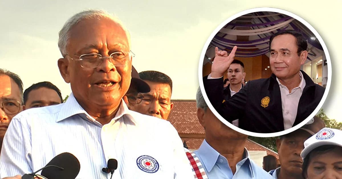 “สุเทพ” เผย เหตุที่เชียร์ “บิ๊กตู่” เพราะช่วยสู้กับ “ทักษิณ”