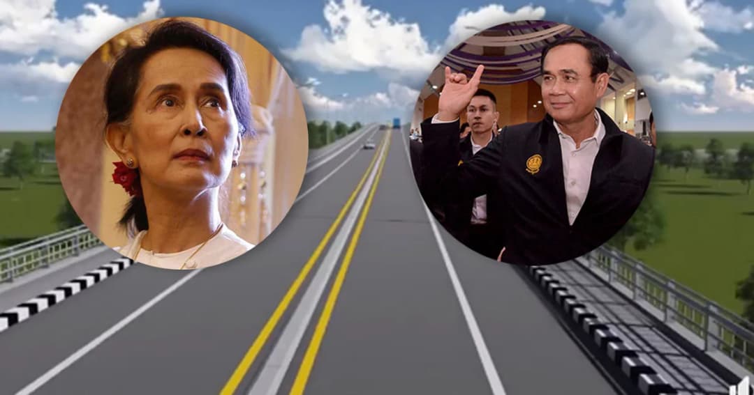 “พล.อ.ประยุทธ์” เตรียมจับมือ “อองซาน ซูจี” ฉลองสร้างสะพานมิตรภาพไทย-เมียนมา แห่งที่ 2