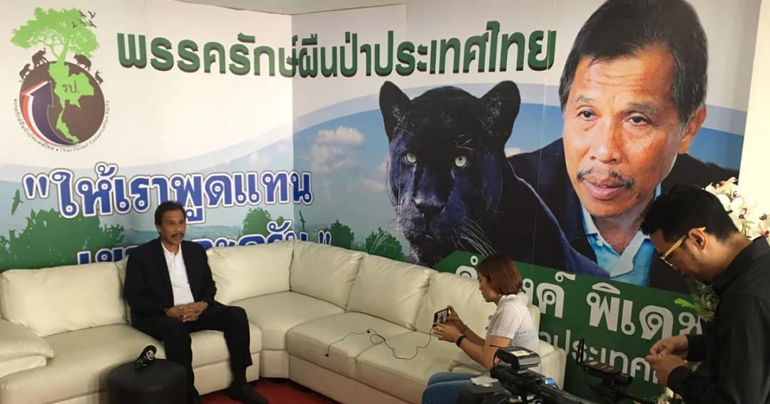 “ดำรงค์ พิเดช” เตรียมเสนอยกสถานะ “เสือดาว-เสือดำ” เป็นสัตว์สงวน