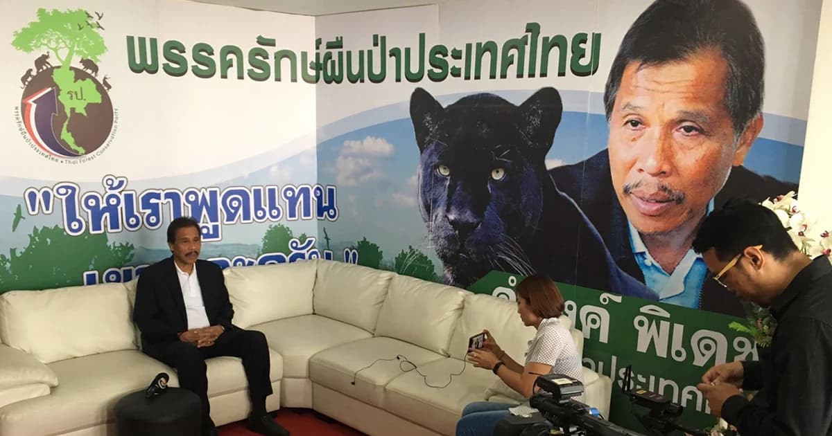 “ดำรงค์ พิเดช” เตรียมเสนอยกสถานะ “เสือดาว-เสือดำ” เป็นสัตว์สงวน