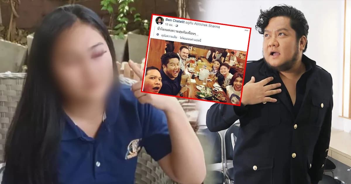 สาวโร่แจ้งความ ! ถูกนักร้องดัง “เบน ชลาทิศ” ตบหน้า-ต่อยเบ้าตา กลางร้านอาหาร