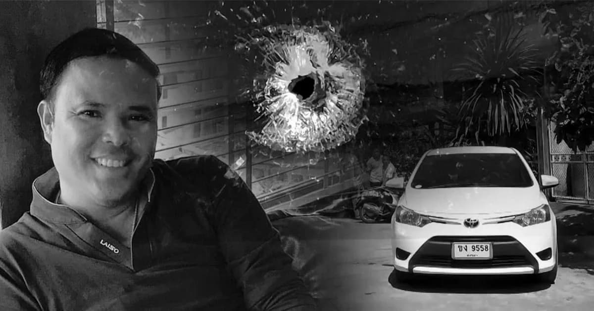 ร.ต.อ.วัชรินทร์ นักเคลื่อนไหวเเฉทุจริตตำรวจ ถูกคนร้ายบุกยิง เสียชีวิต