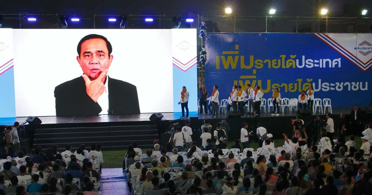 ตั้งทีมฟ้องยุบพรรค พาดพิง “พลังประชารัฐ” สืบทอดเผด็จการ