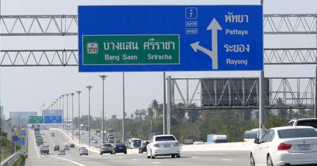 ครม.เคาะใช้มอเตอร์เวย์ฟรี 2 สาย ช่วงสงกรานต์ 2565