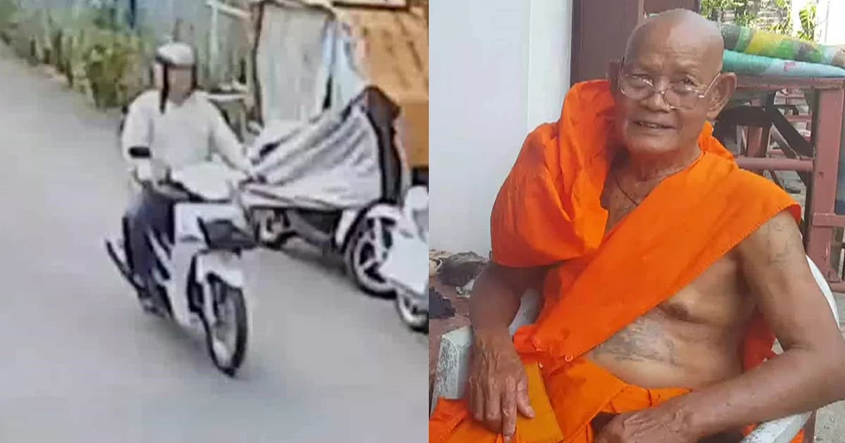 หลวงตาวัย 81 ปี ถูกมิจฉาชีพหลอกเชิดเงินไป 4000 บาท