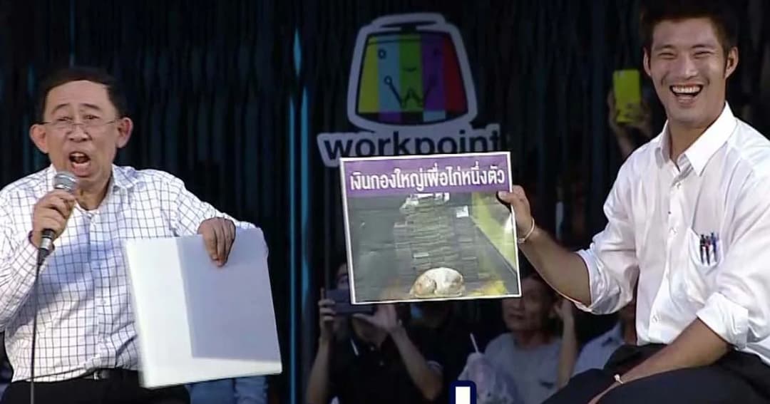 ดีเบตสมานฉันท์ “มิ่งขวัญ-ธนาธร” ชาวเน็ตคอมเมนต์อยากเห็นการเมืองแบบนี้