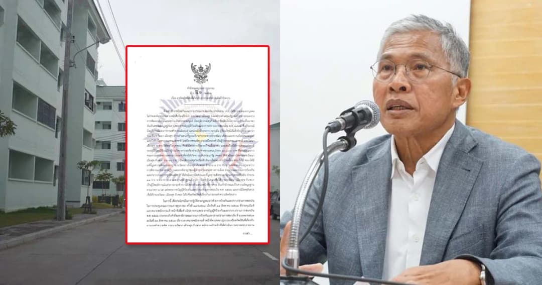 ปปง. อายัดทรัพย์กว่า 51 ล้าน คดีสินบนโครงการ “บ้านเอื้ออาทร”