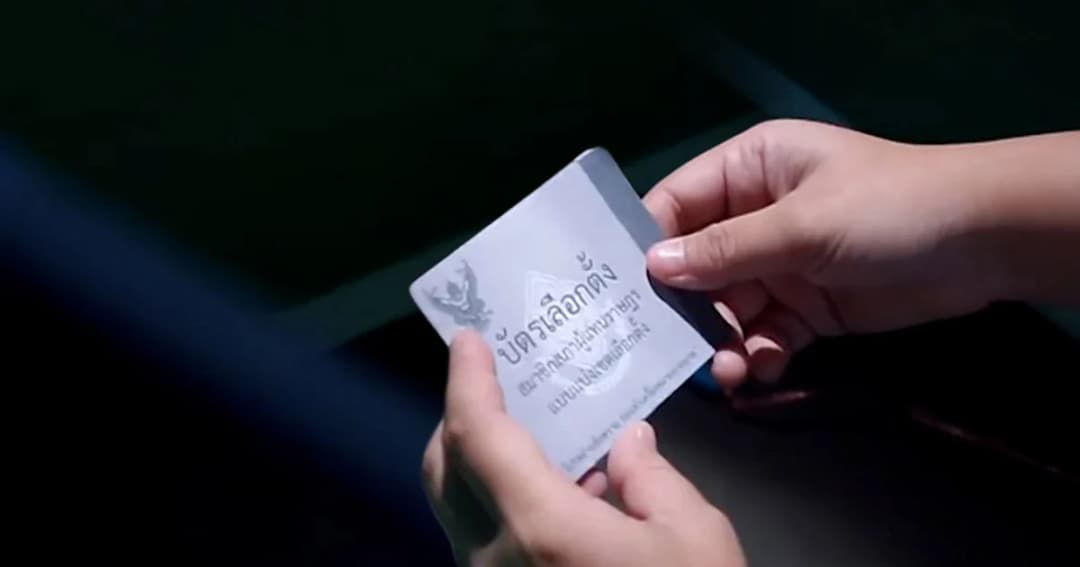 เลือกตั้ง 62 รายงานผลแบบเรียลไทม์ ผ่านแอปพลิเคชัน Rapid Report