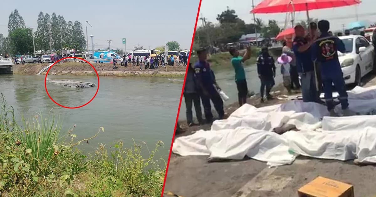 รถสิบล้อชนพุ่งชนรถตู้ตกคลอง แรงงานต่างด้าวเสียชีวิต 9 ศพ สูญหาย 2 ราย