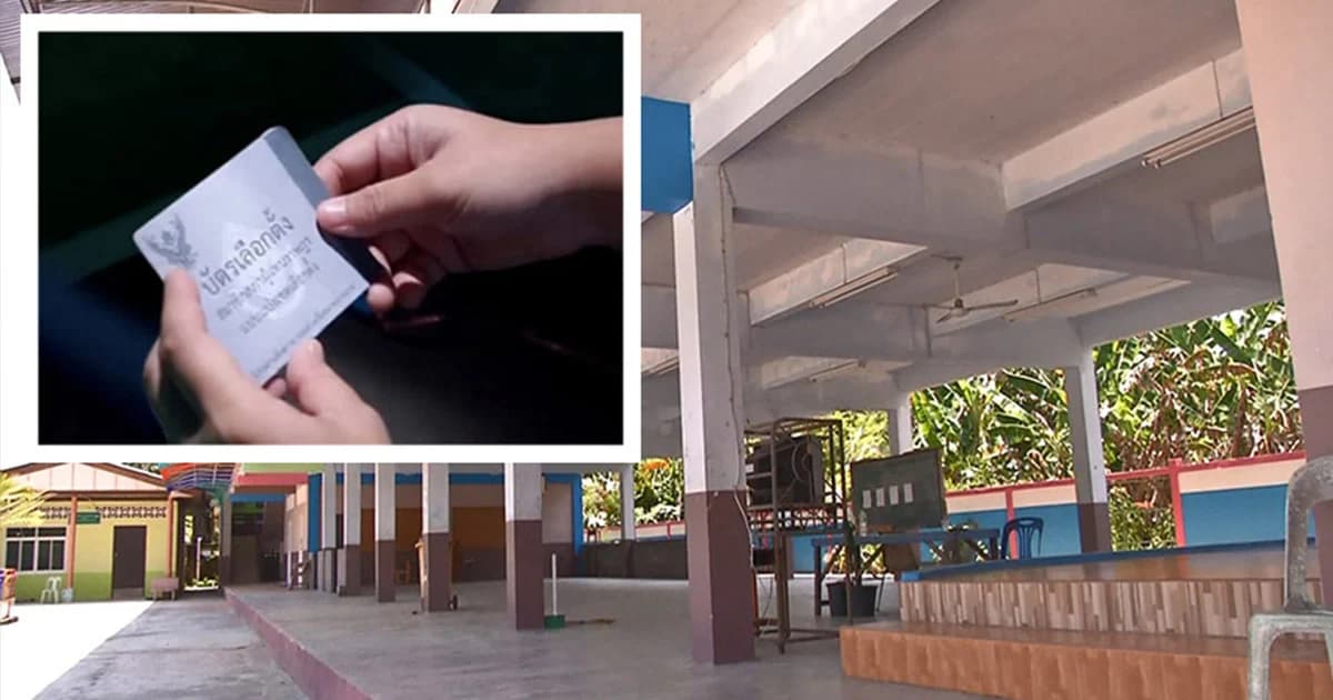 จัดตั้ง จนท.ชุดแสวงเครื่อง ดูแลการเลือกตั้งพื้นที่เสี่ยง ชายแดนใต้