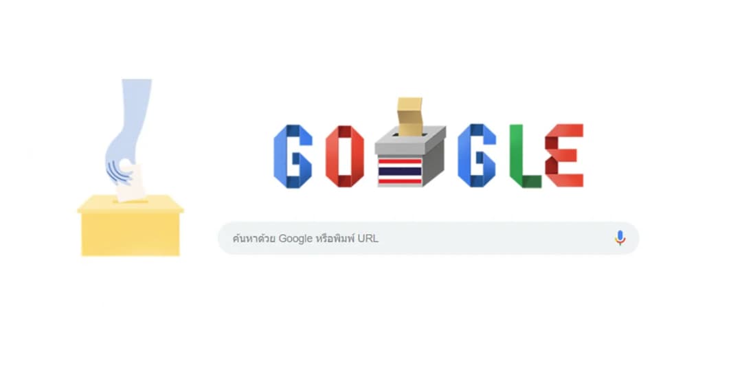 เฟซบุ๊ก-กูเกิล ปรับหน้าเว็บรับวันเลือกตั้ง 24 มีนาคม 2562