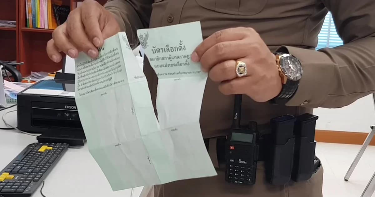 ชายวัย 52 ปี เมาป่วนฉีกบัตรเลือกตั้ง จ.สมุทรสงคราม สารภาพดื่มเหล้าข้ามวัน