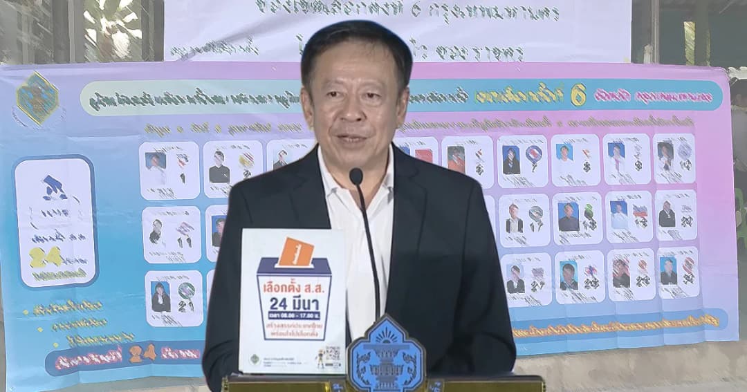 กกต. พบฉีกบัตรถึง 10 ราย วอน ปชช. หากสงสัย ถาม จนท.ทันที