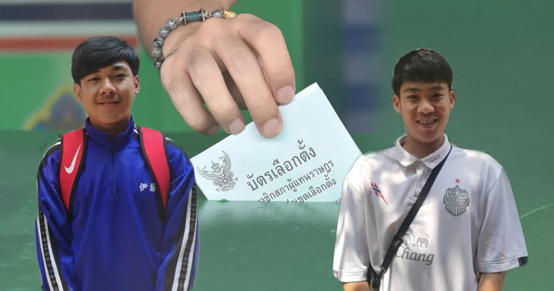 คนรุ่นใหม่ใช้สิทธิเลือกตั้งครั้งแรก หวังรัฐบาลใหม่พัฒนาประเทศดีขึ้น