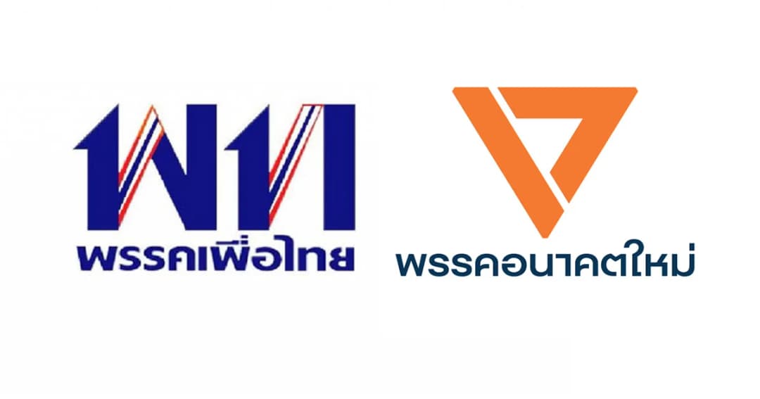 “นิด้าโพล” เปิดเผยประชาชนอยากเห็น ‘เพื่อไทย’ จับขั้วรัฐบาลกับ ‘อนาคตใหม่’
