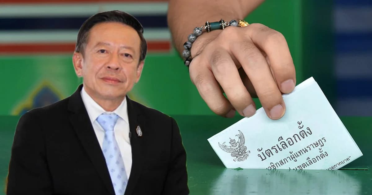 กกต. ยืนยัน บัตรเลือกตั้งนิวซีแลนด์ มาไทยไม่ทัน 1.5 พันใบ