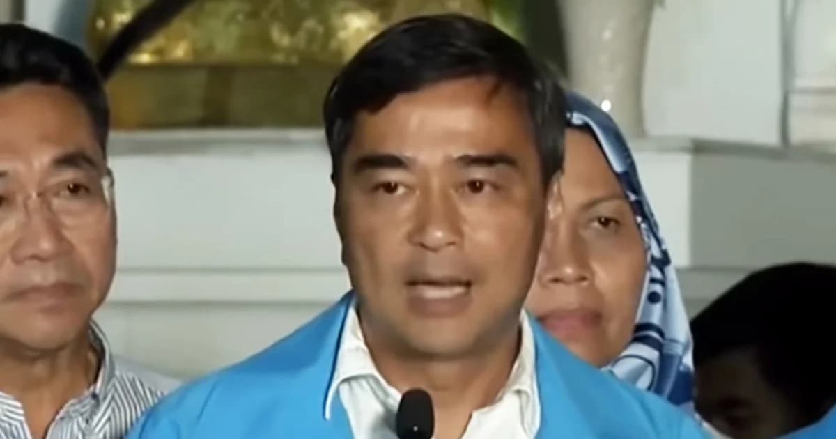 “อภิสิทธิ์” น้ำตาคลอ ! ประกาศลาออกหัวหน้าพรรคประชาธิปัตย์ (มีคลิป)