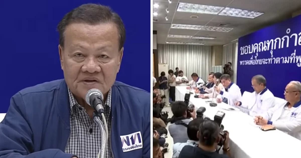 เพื่อไทย ยังสงวนท่าที ขอตรวจสอบบัตรเสียกว่าล้านใบ