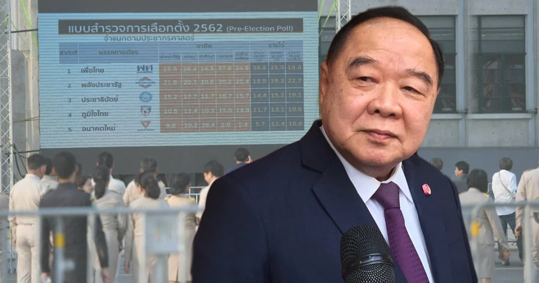 บิ๊กป้อม ยังสงวนท่าที ย้ำไม่มีส่วนเกี่ยวข้องกับการจัดตั้งรัฐบาล