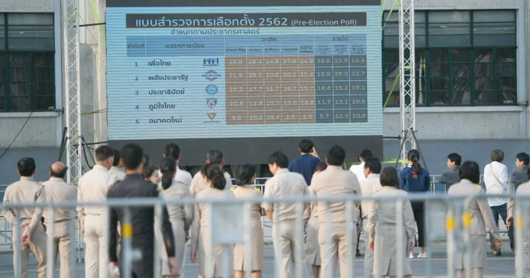 กกต. คาด 9 พ.ค.นี้ประกาศผลเลือกตั้งอย่างเป็นทางการ