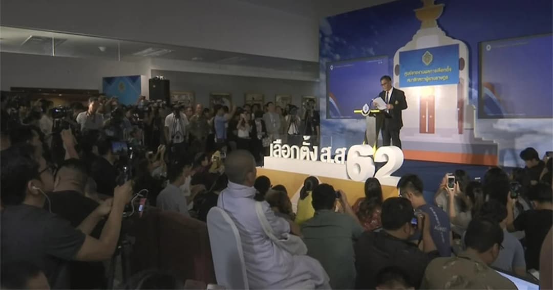 โลกโซเชียลวิจารณ์สนั่น ! #กกตโป๊ะเเตก ติดอันดับ 1 เทรนด์ทวิตฯ ไทย ต่อเนื่อง