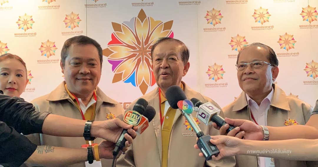 พรรคประชาชาติ แถลงได้ ส.ส. 7 ที่นั่ง พร้อมร่วมจัดตั้งรัฐบาล