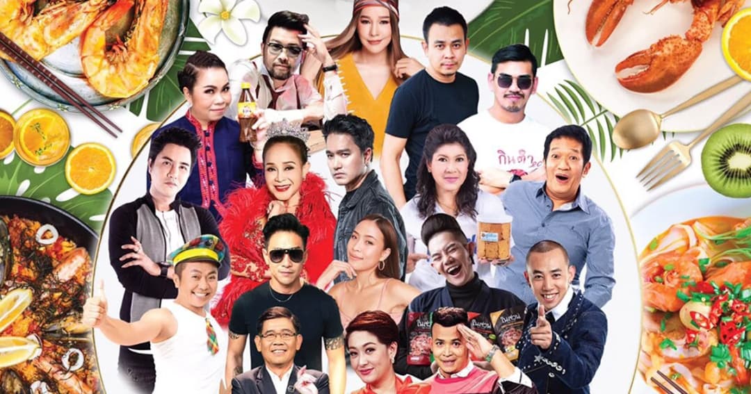 “ร้านเด็ดแฟร์ครั้งที่2” งานแฟร์สุดยิ่งใหญ่  รวมร้านเด็ด ร้านดังจากทั่วประเทศ ไว้ในงานเดียว 28-31 มีนาคมนี้!