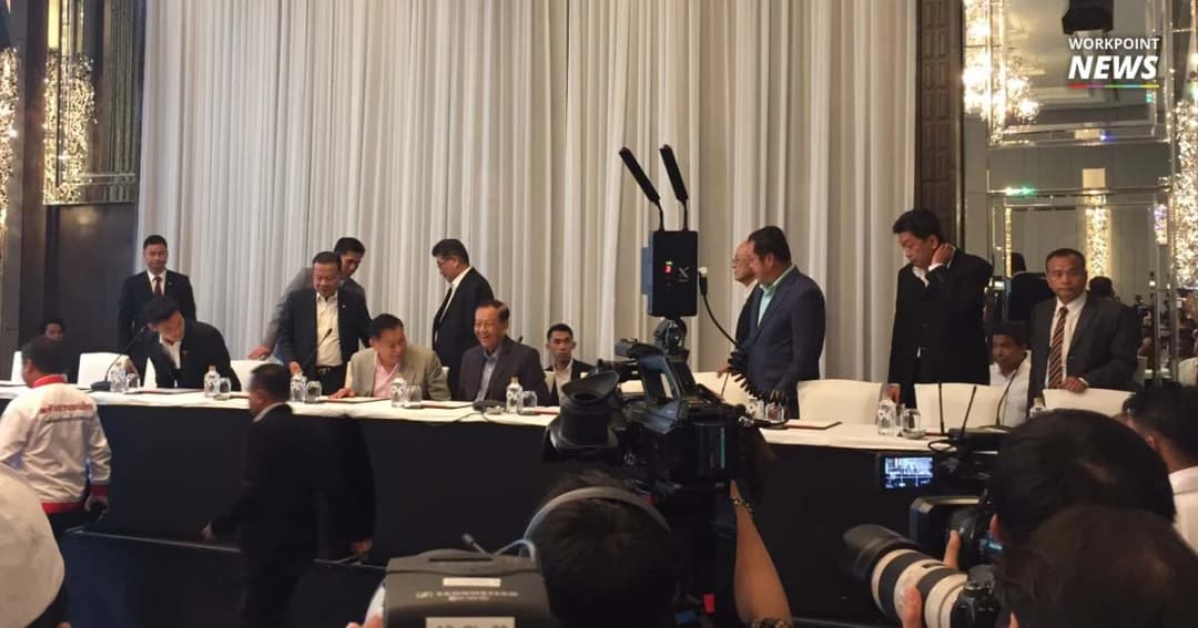 เพื่อไทยกับอีก 5 พรรคพันธมิตร เริ่มแถลงข่าวแล้วหลังล่าช้ากว่า 40 นาที