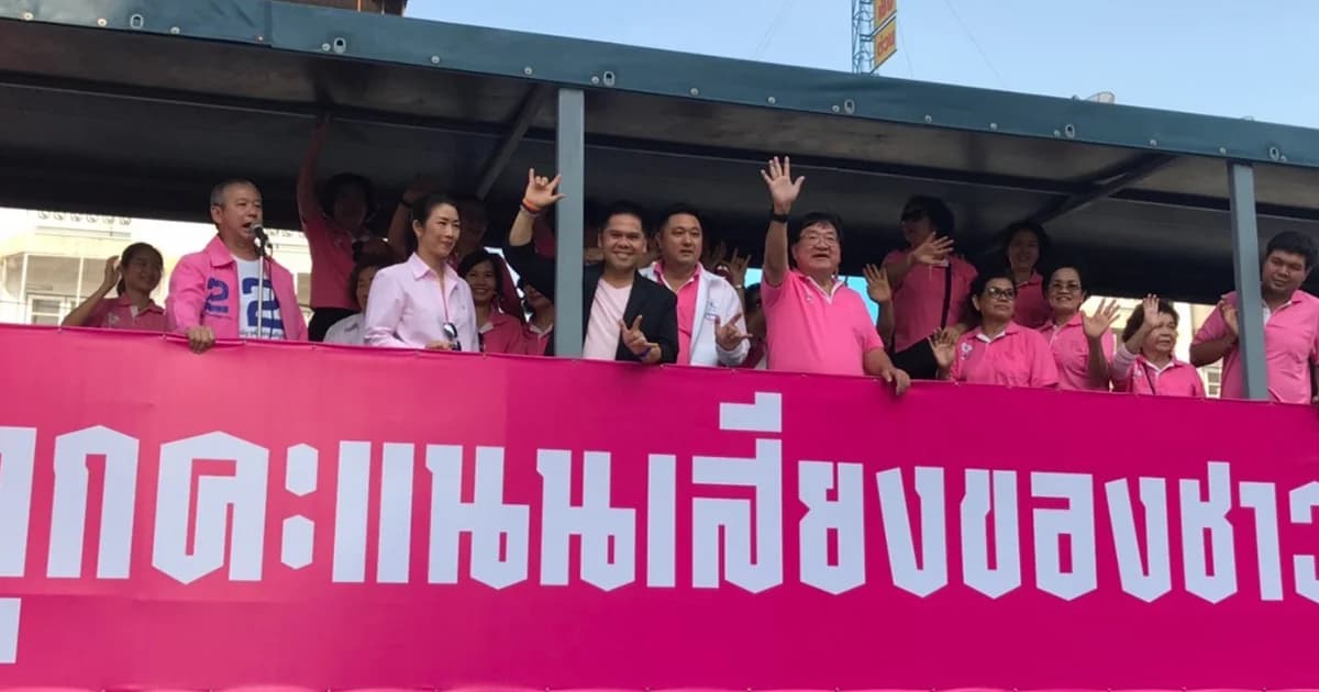 “ชาติไทยพัฒนา” ขอนิ่งรอ กกต.สรุปผลเลือกตั้งทางการก่อนแสดงจุดยืน