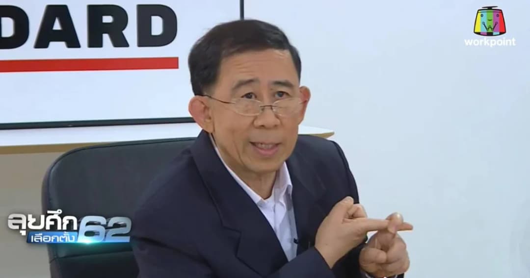 “มิ่งขวัญ” ยืนยันแม้ไม่ลงนามสัตยาบันแต่รักษาคำพูด