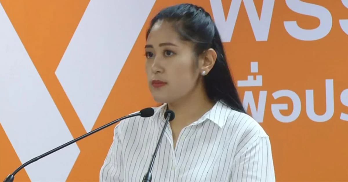 อนาคตใหม่ แถลง หลัง กกต.แจ้งผลเลือกตั้ง สงสัย ทำไมจำนวนผู้ใช้สิทธิ เพิ่มขึ้นหลายล้าน