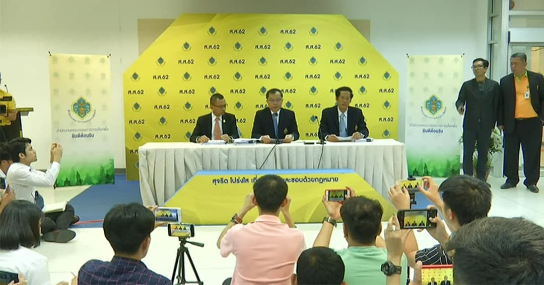 #บัตรเกิดใหม่ในหีบ ขึ้นอันดับ 1 เทรนด์ทวิตฯ ไทย หลัง กกต.แถลงผลเลือกตั้ง ส.ส.