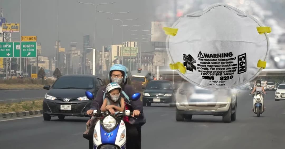วิกฤตฝุ่นพิษ! เชียงราย-เชียงใหม่ เปิดรับบริจาค “หน้ากาก N 95” แจกเด็ก-คนชรา