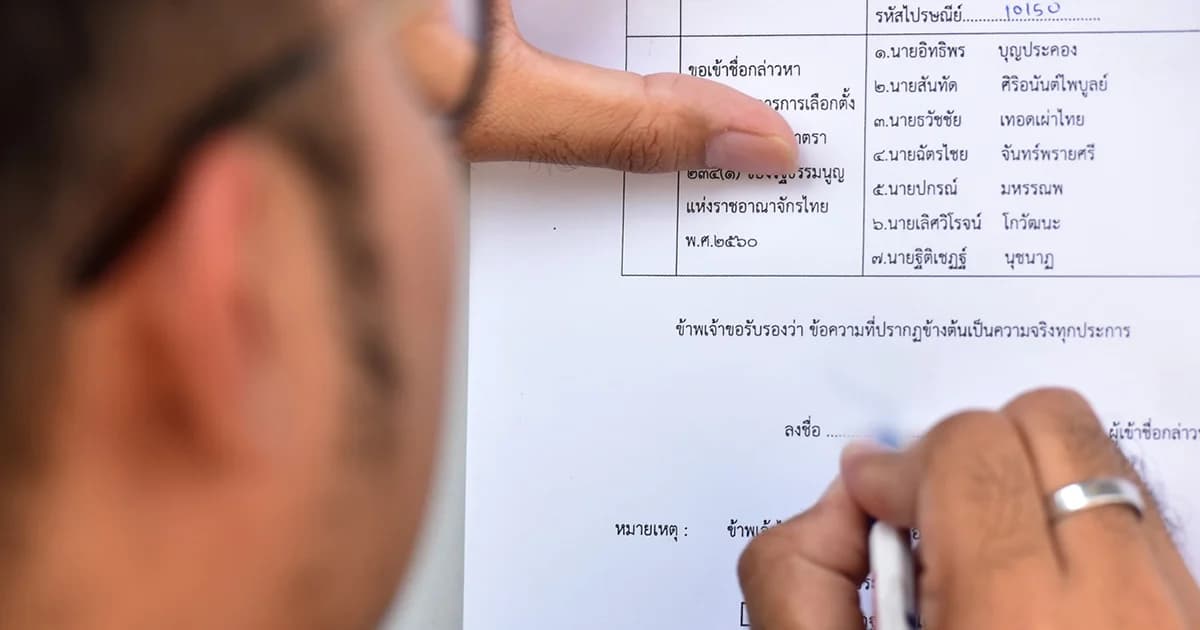ประชาชนร่วมลงชื่อถอดถอน กกต. แล้วกว่า 800,000 คน เตรียมสรุปยื่น ป.ป.ช. เอาผิด