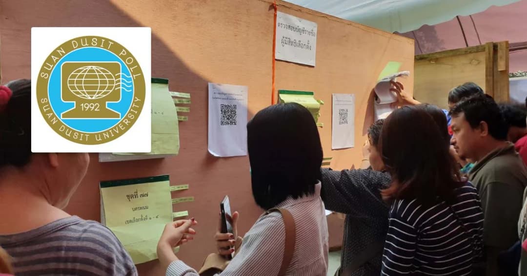 สวนดุสิตโพล เผย ประชาชนผิดหวังเลือกตั้ง ชี้กกต.พลาดหลายจุด