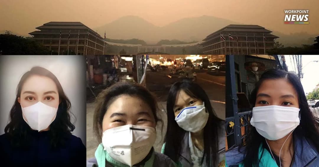 วิกฤตPM2.5 เชียงรายลุกลาม! ม.แม่ฟ้าหลวงปิด 2 วัน-วอนรัฐเร่งแก้ไข