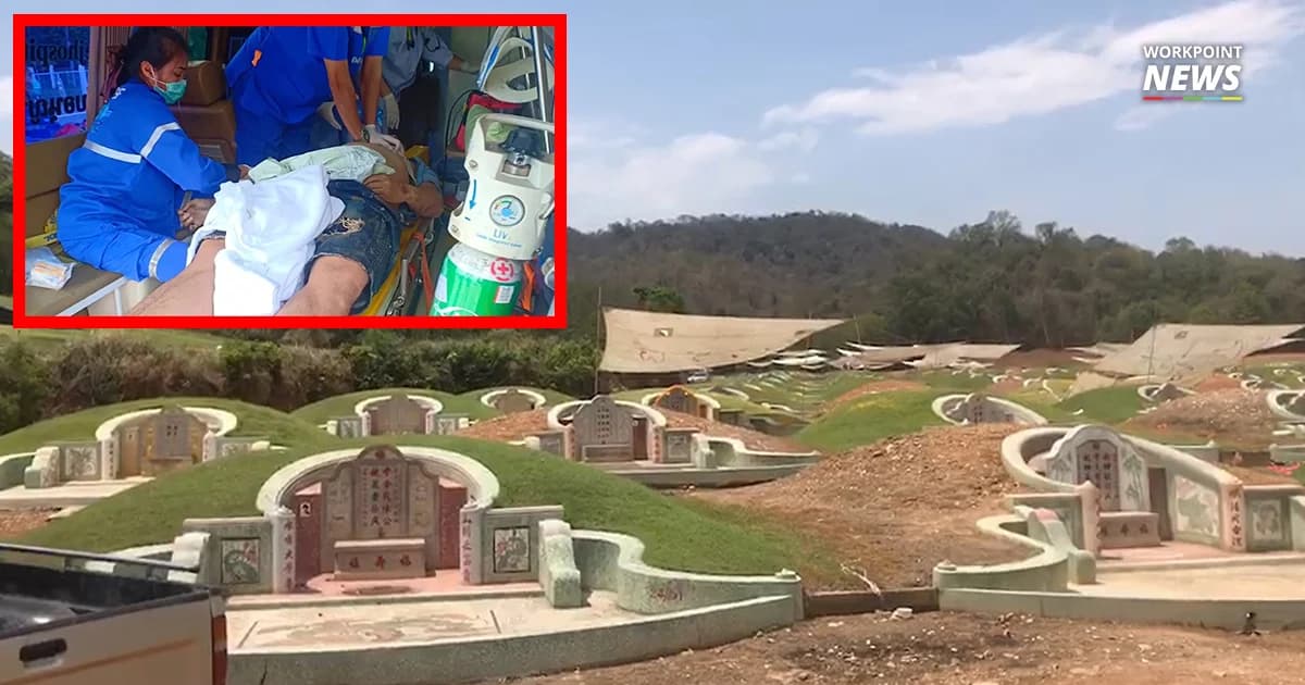 ฟ้าผ่าลงกลางสุสานไหว้บรรพบุรุษ สาหัสก่อนเสียชีวิต