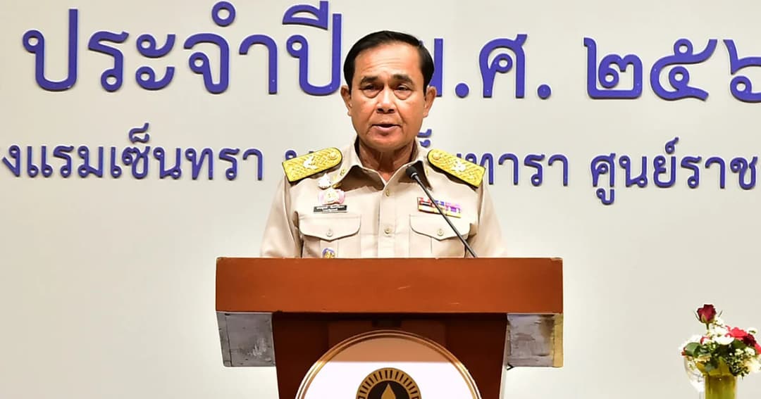 นายกฯ มอบนโยบายวันข้าราชการพลเรือนดีเด่น เน้น ซื่อสัตย์ สุจริต เป็นธรรม สร้างความเข้าใจกับประชาชน