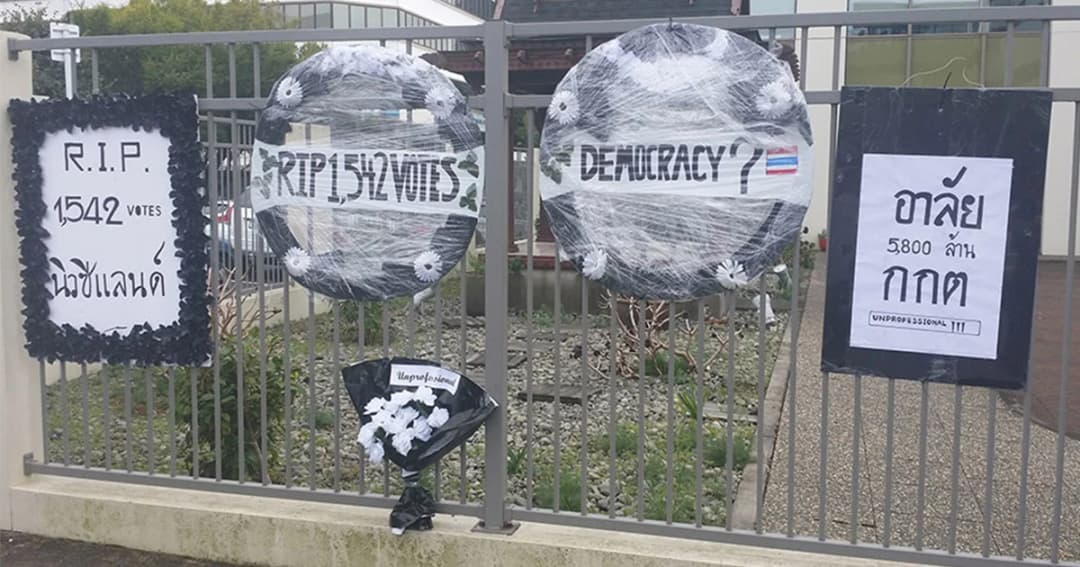 คนไทยในนิวซีแลนด์ วางพวงหรีดไว้อาลัย จากกรณี กกต.มีมติไม่นับคะแนน บัตรฯ 1,542 ใบ