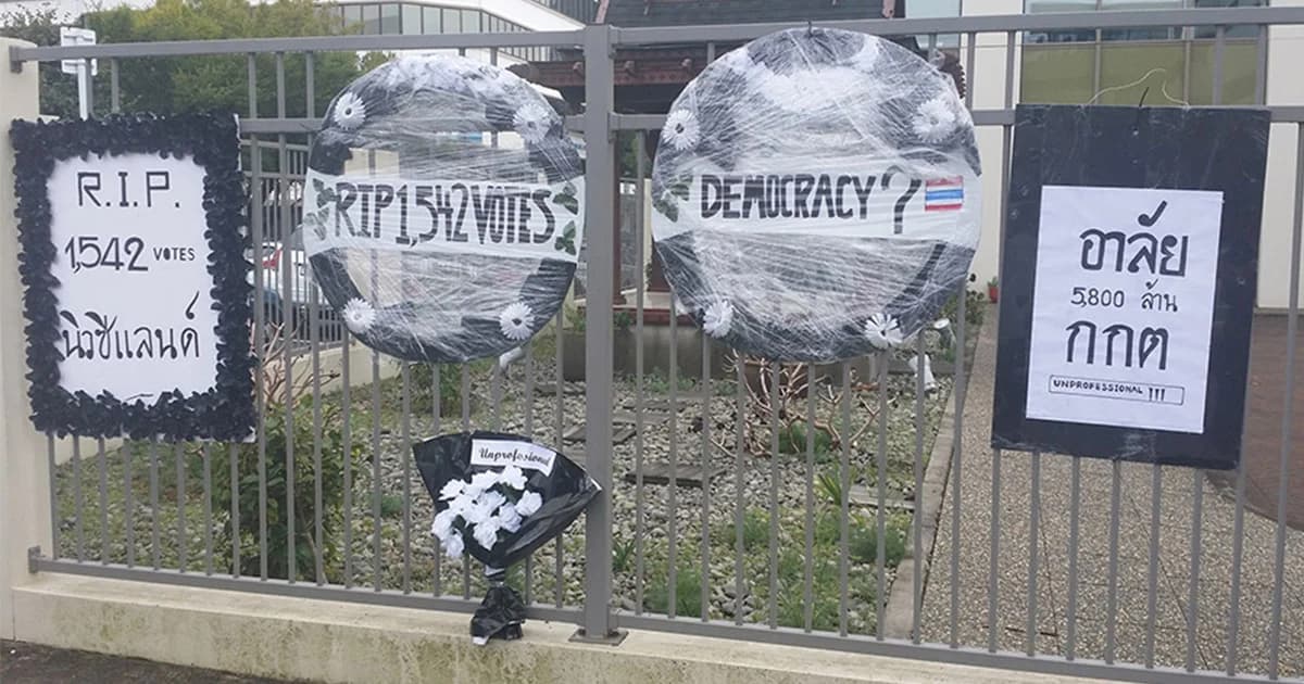 คนไทยในนิวซีแลนด์ วางพวงหรีดไว้อาลัย จากกรณี กกต.มีมติไม่นับคะแนน บัตรฯ 1,542 ใบ